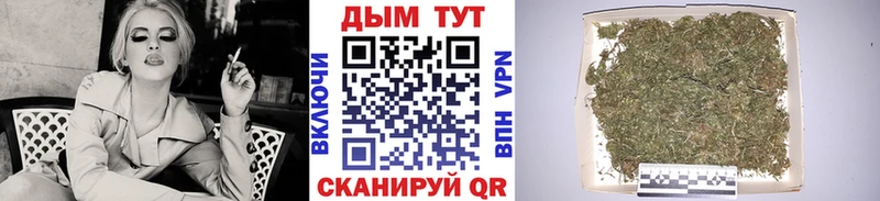 Купить Гашиш Канабис Амфетамин Меф COCAIN Кропоткин