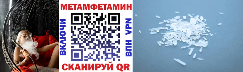 Купить где  Кропоткин  Амфетамин 97% 