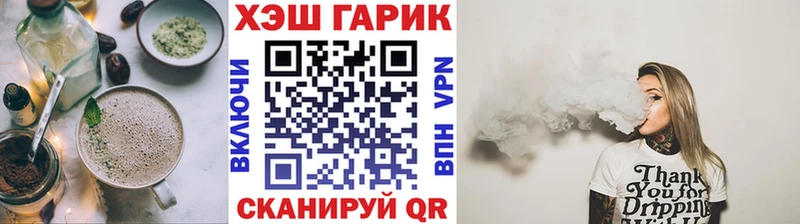 Еда ТГК марихуана Купить где Кропоткин