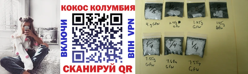 Cocaine Columbia  Купить закладки  Кропоткин 