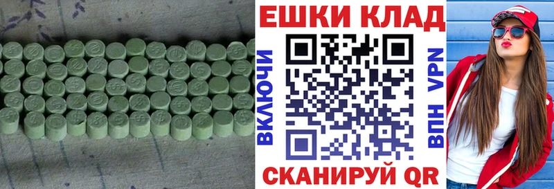 Купить где  Кропоткин  ЭКСТАЗИ Punisher 