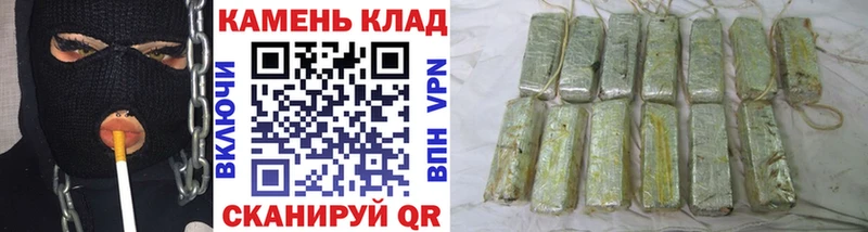 Купить где  Кропоткин  ГАШИШ Изолятор 