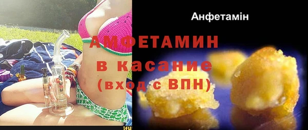 ALPHA PVP Кинешма