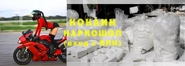 мефедрон VHQ Киреевск