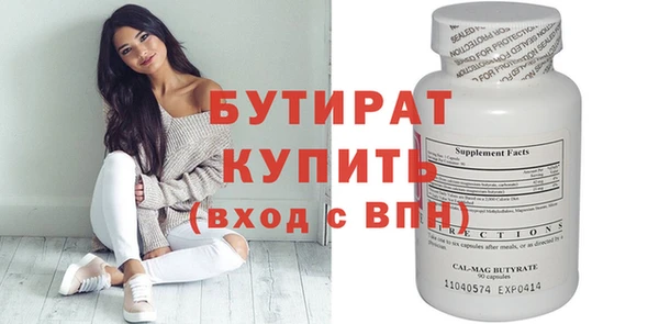 бутик Кодинск