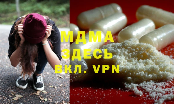 ALPHA PVP Кинешма