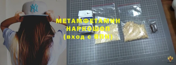 бутик Кодинск