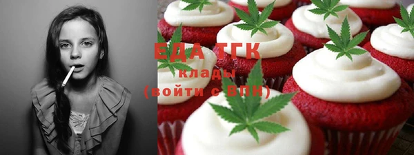 ALPHA PVP Кинешма
