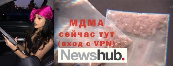 ALPHA PVP Кинешма