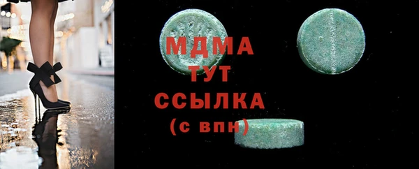 ALPHA PVP Киренск