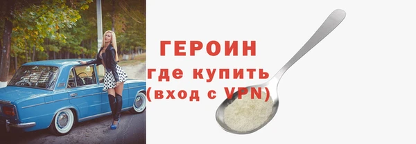 мефедрон VHQ Киреевск