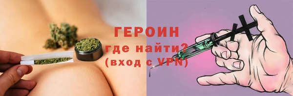 мефедрон VHQ Киреевск