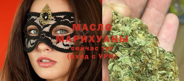 мефедрон VHQ Киреевск