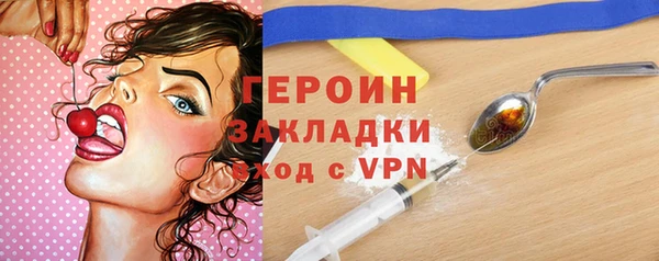 мефедрон VHQ Киреевск