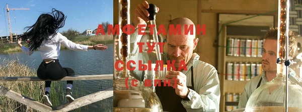 ALPHA PVP Кинешма