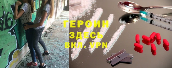 мефедрон VHQ Киреевск