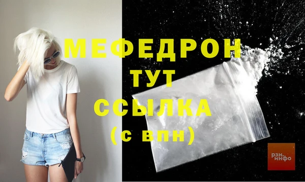мефедрон VHQ Киреевск