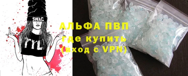 ALPHA PVP Киренск