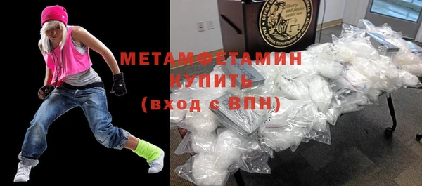 мефедрон VHQ Киреевск