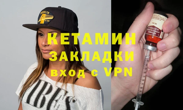 ALPHA PVP Кинешма
