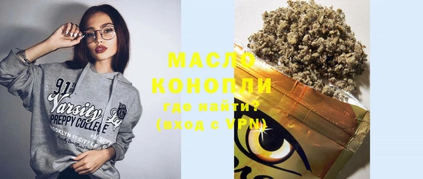 мефедрон VHQ Киреевск