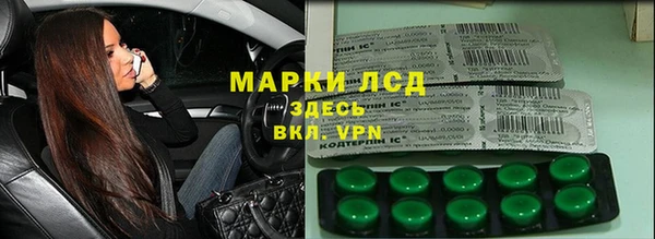 ALPHA PVP Киренск