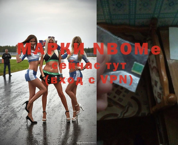 ALPHA PVP Киренск