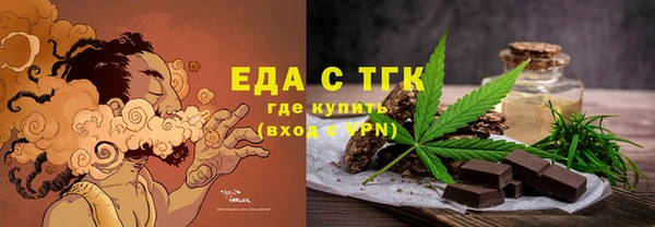 бутик Кодинск