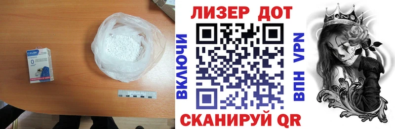 Купить где  Кропоткин  LSD-25 экстази кислота 
