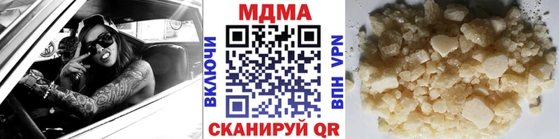 Купить  Кропоткин  МДМА VHQ 