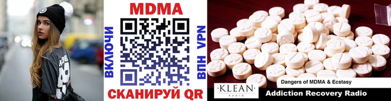 МДМА crystal Кропоткин