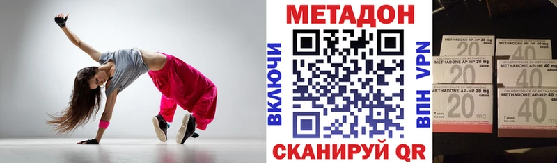 МЕТАДОН белоснежный  Купить  Кропоткин 