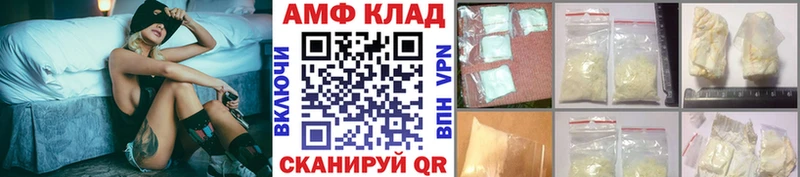 Купить где  Кропоткин  Первитин винт 