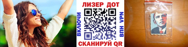 Купить закладки  Кропоткин  Марки N-bome 1,8мг 