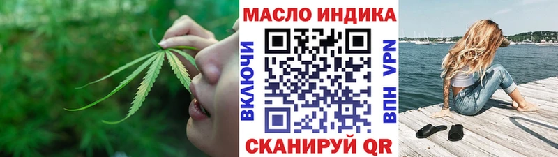 Купить где  Кропоткин  ТГК гашишное масло 